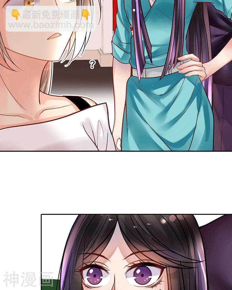 第71话 公主与骑士-第73话