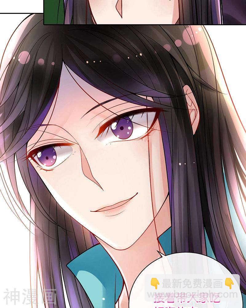 第71话 公主与骑士-第73话