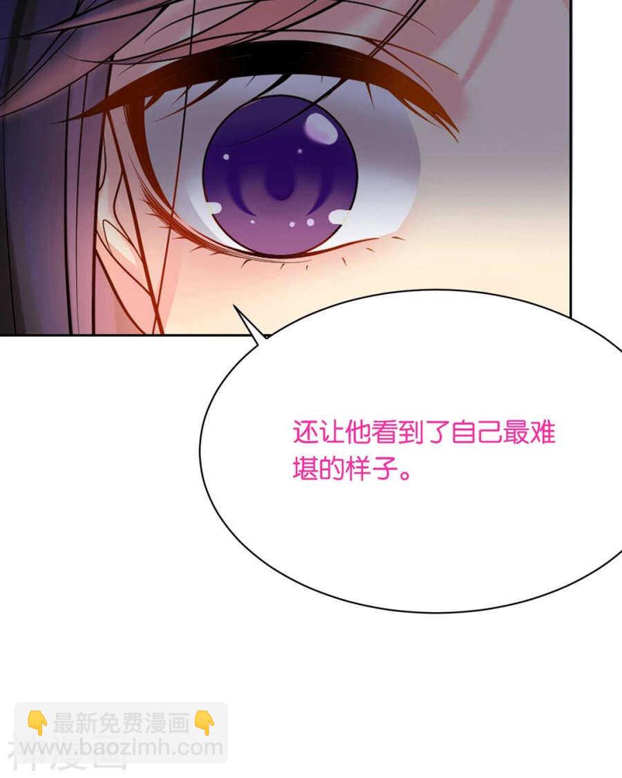 第75话 夜宵-第77话