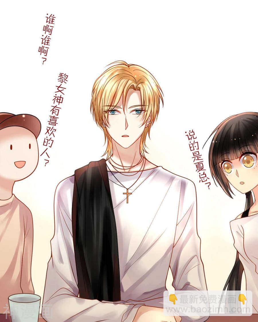 第75话 夜宵-第77话