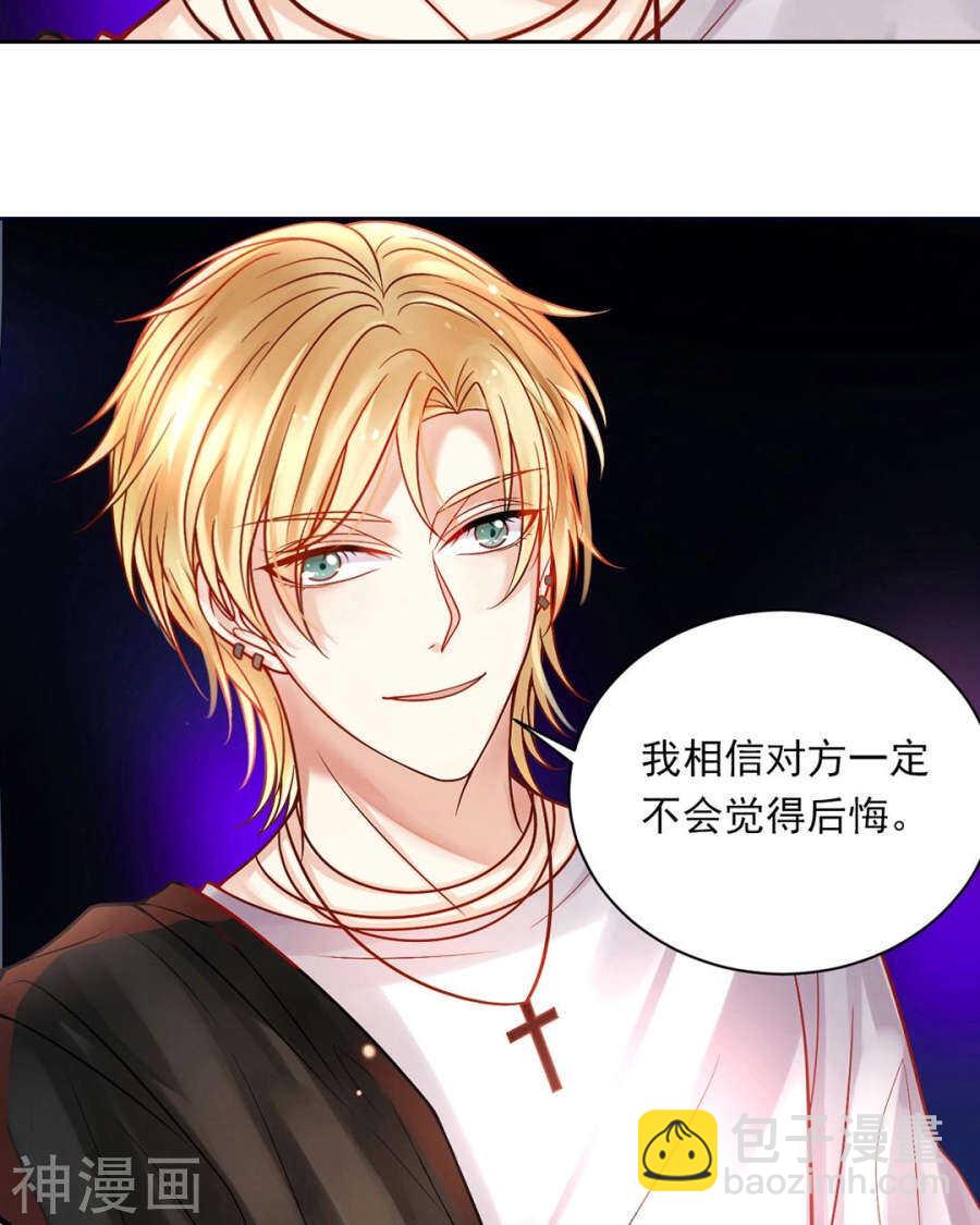 第75话 夜宵-第77话