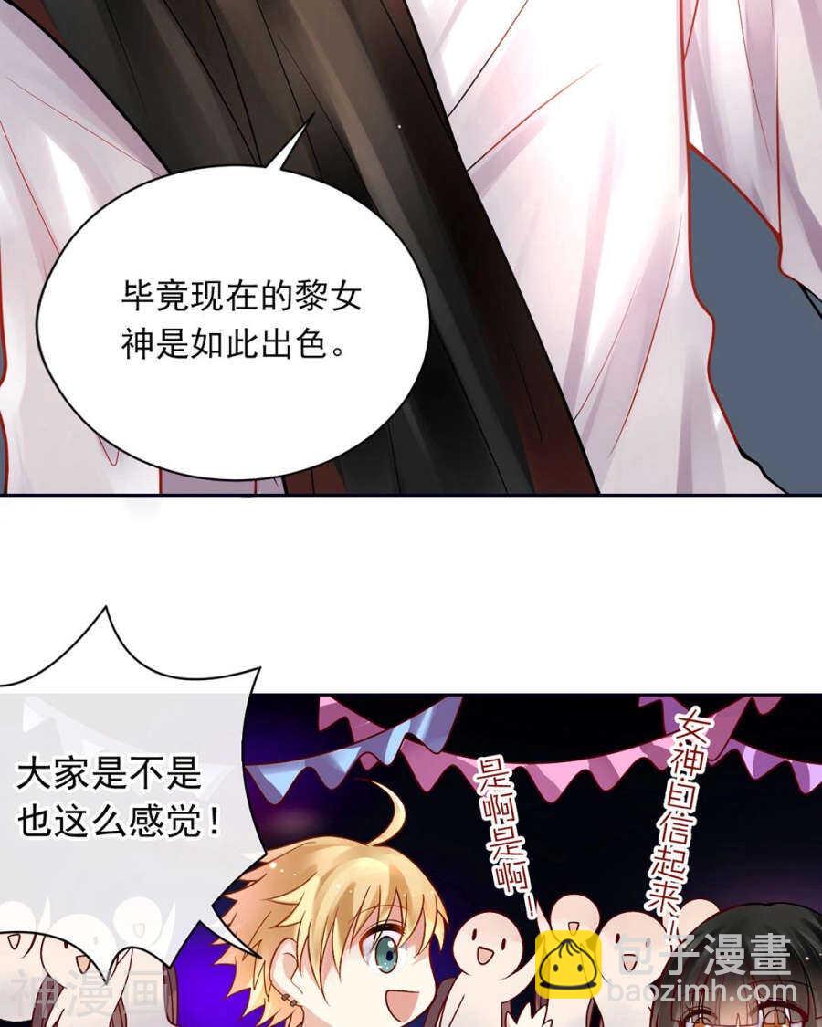 第75话 夜宵-第77话