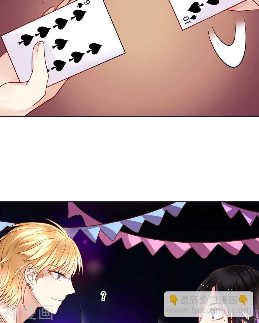 第75话 夜宵-第77话