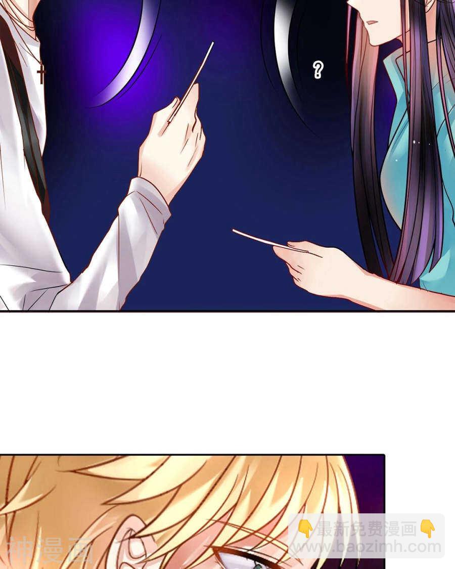 第75话 夜宵-第77话