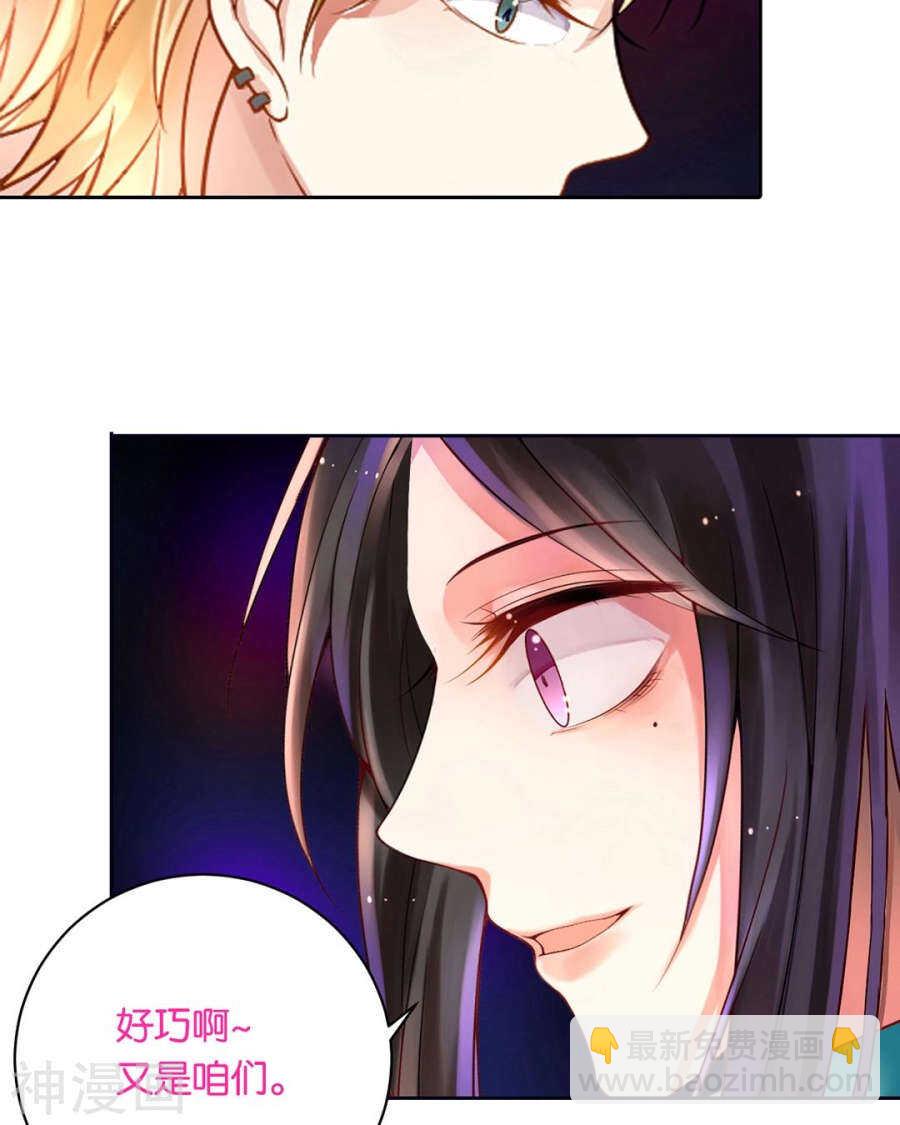 第75话 夜宵-第77话