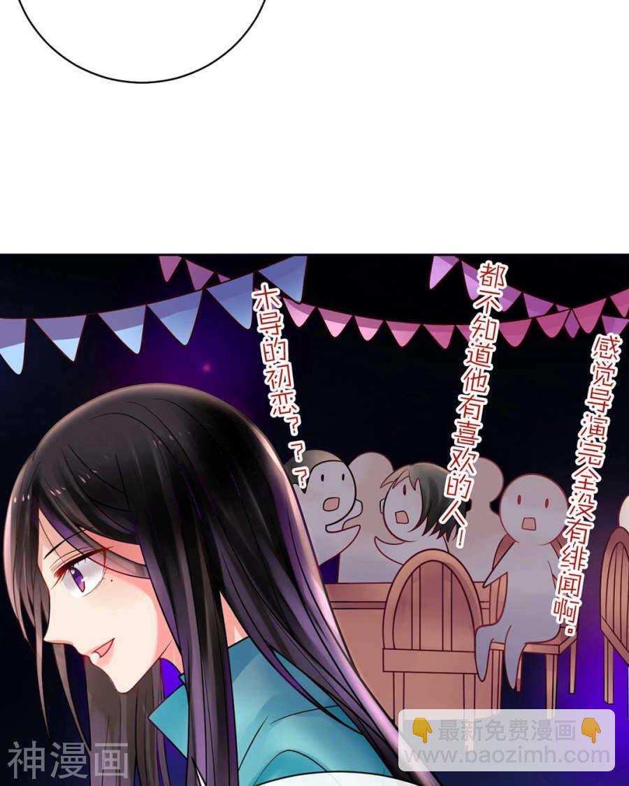 第75话 夜宵-第77话