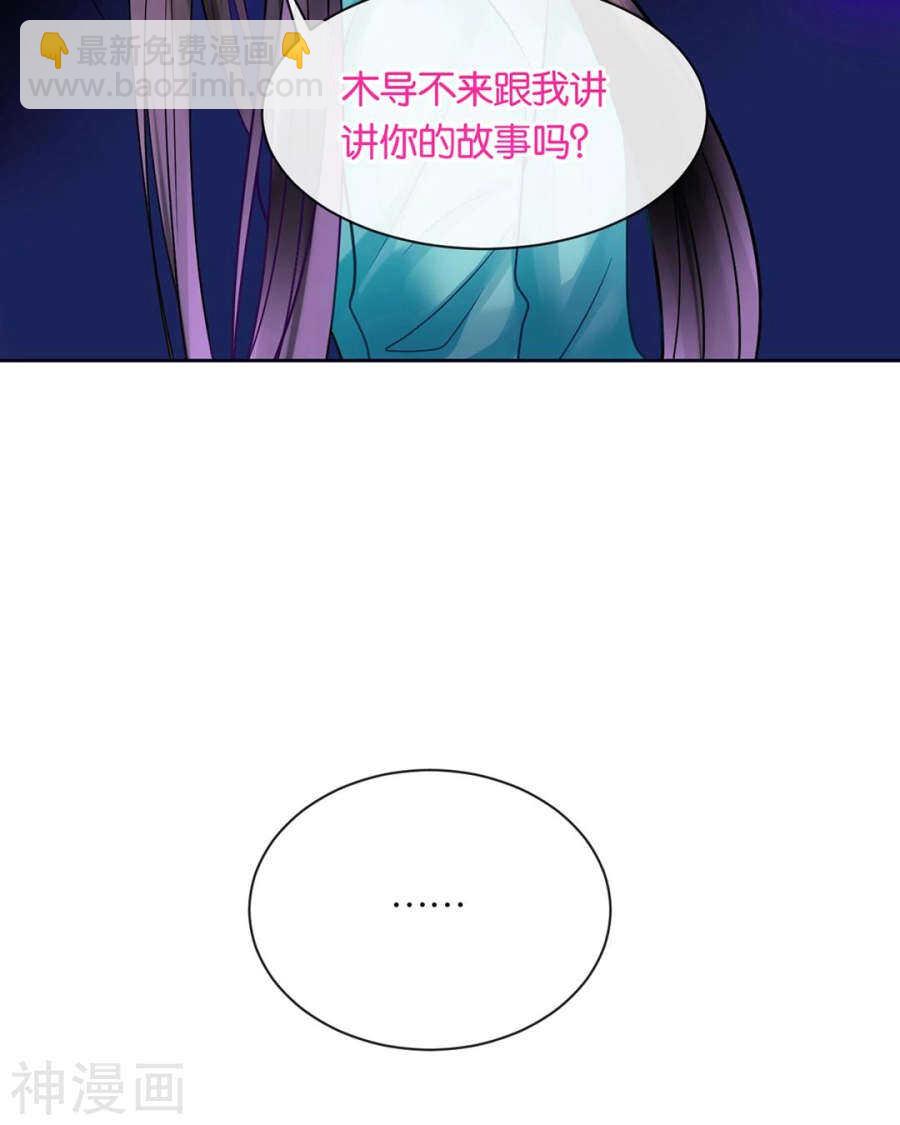 第75话 夜宵-第77话