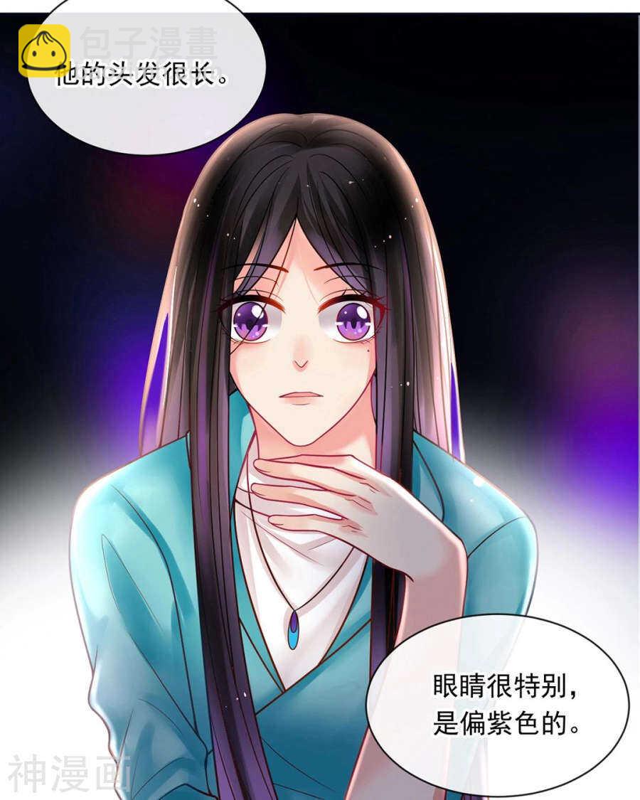 第75话 夜宵-第77话