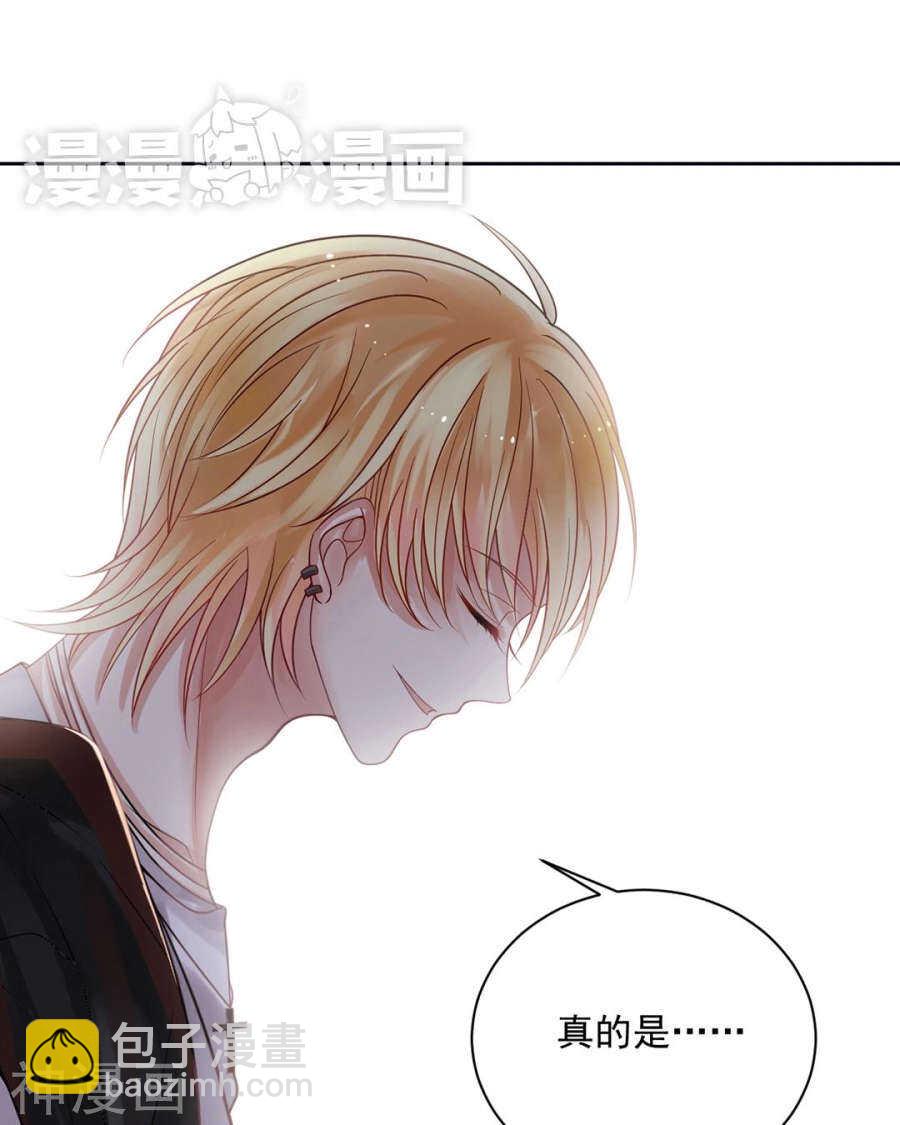 第75话 夜宵-第77话