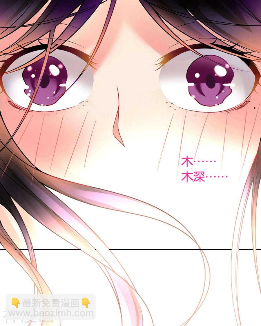 第75话 夜宵-第77话