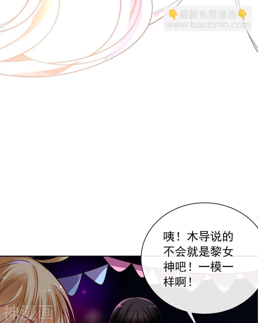 第75话 夜宵-第77话