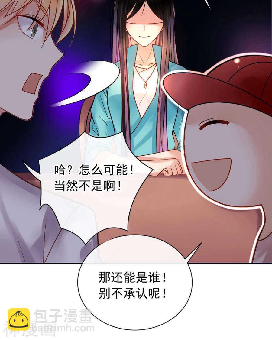 第75话 夜宵-第77话