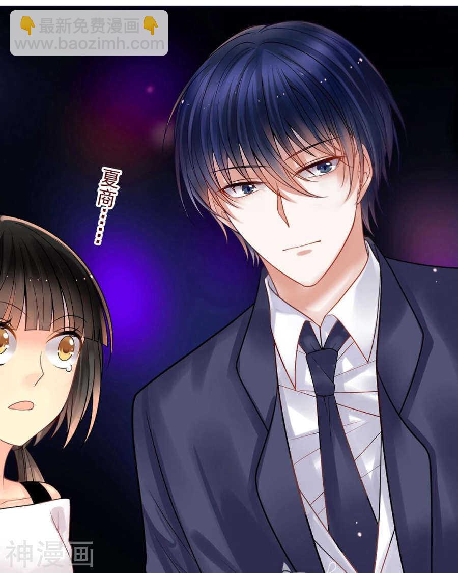 第75话 夜宵-第77话