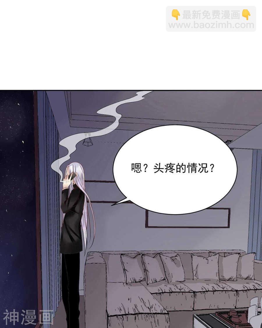 第75话 夜宵-第77话