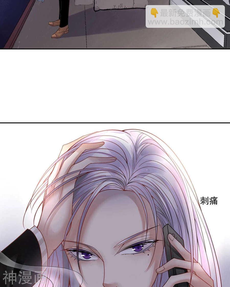 第75话 夜宵-第77话