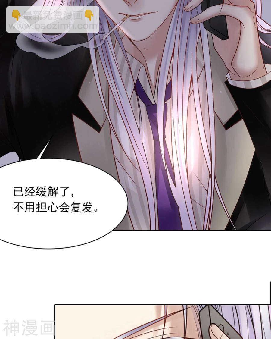 第75话 夜宵-第77话