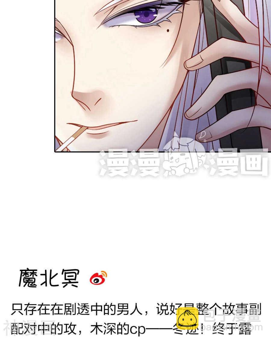 第75话 夜宵-第77话