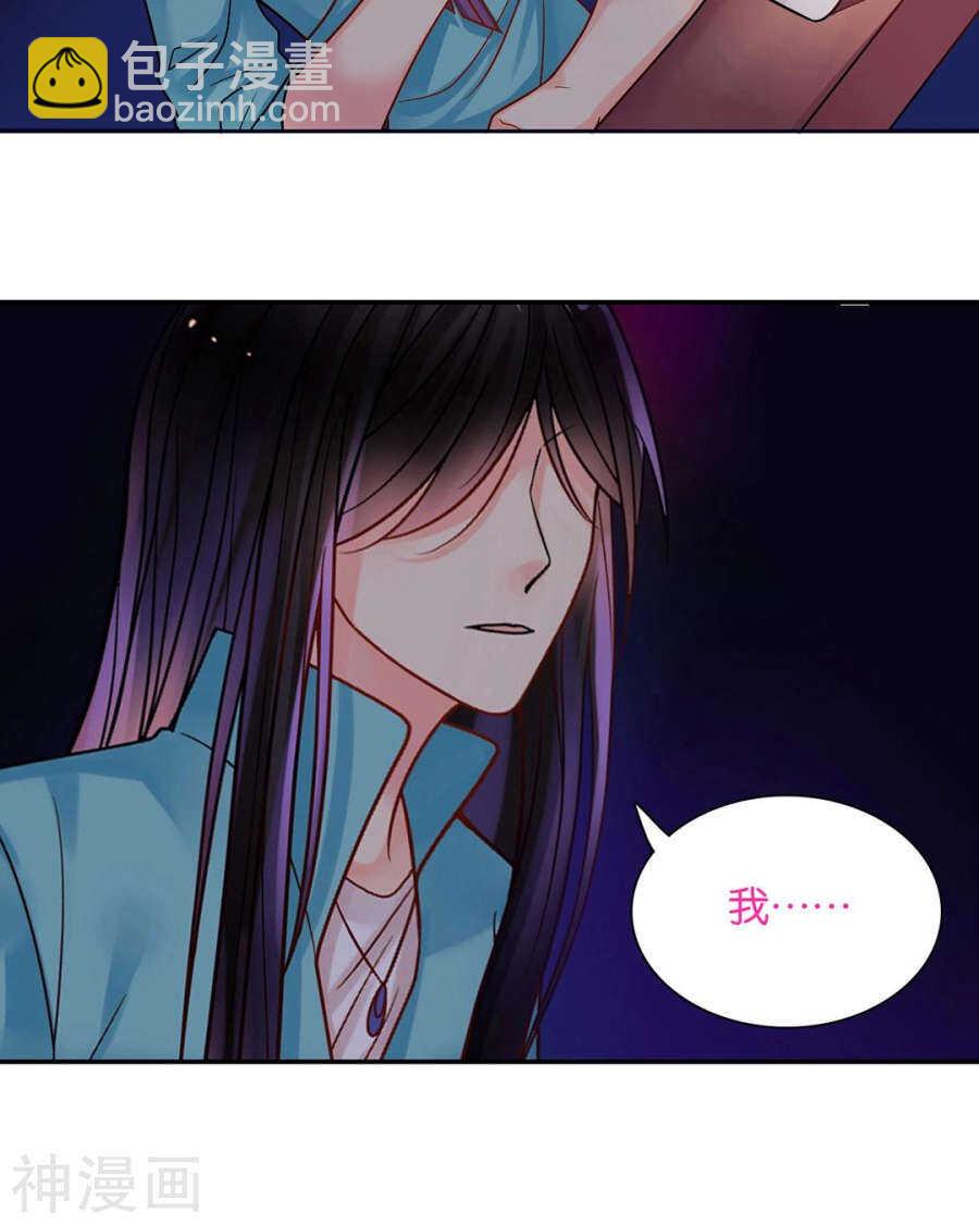 第75话 夜宵-第77话