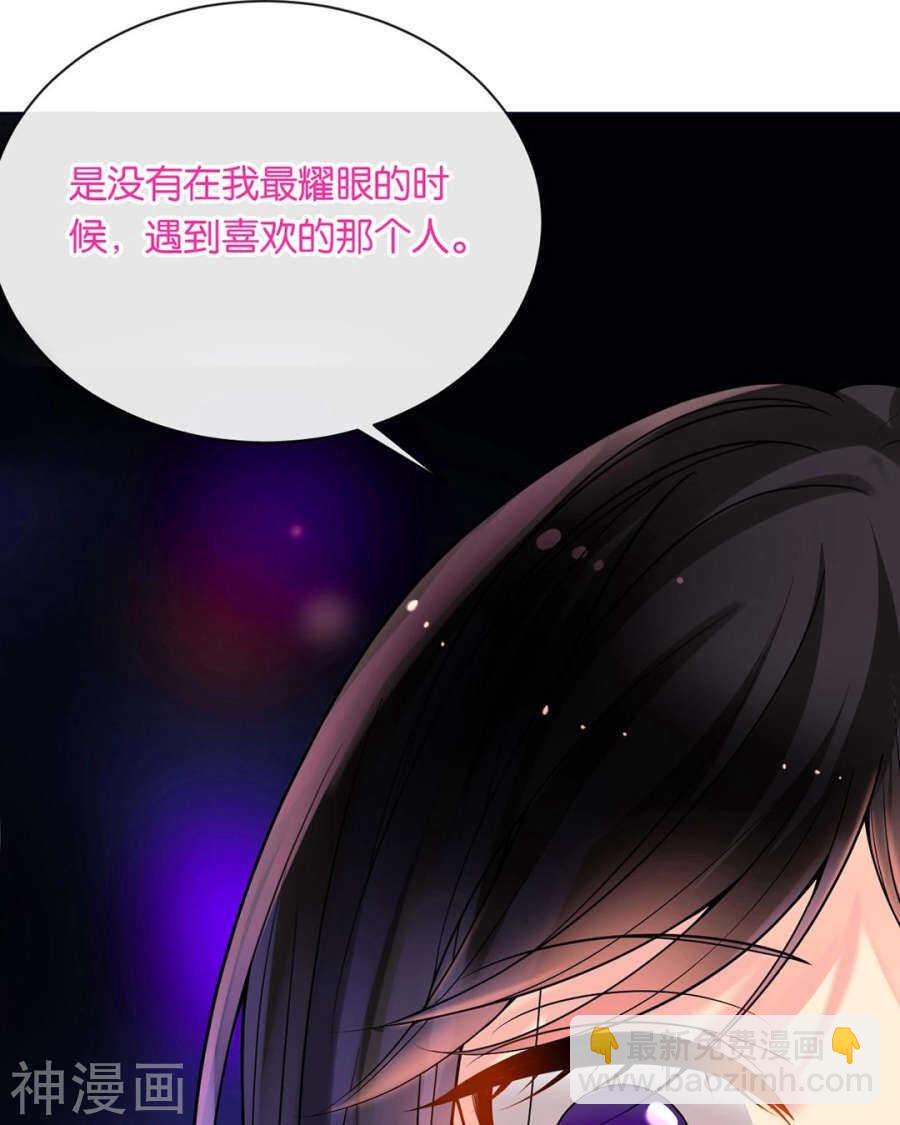 第75话 夜宵-第77话