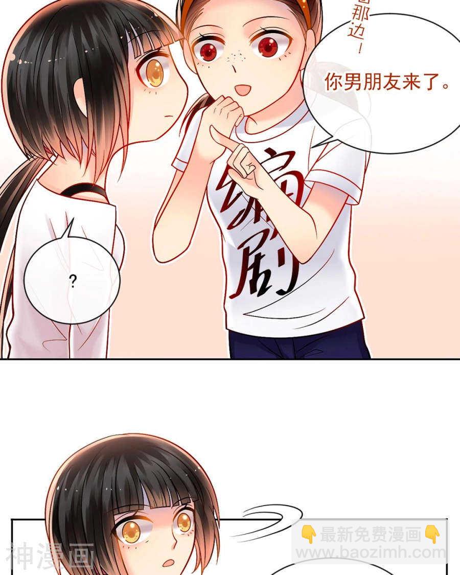 第77话 喜欢的人-第79话