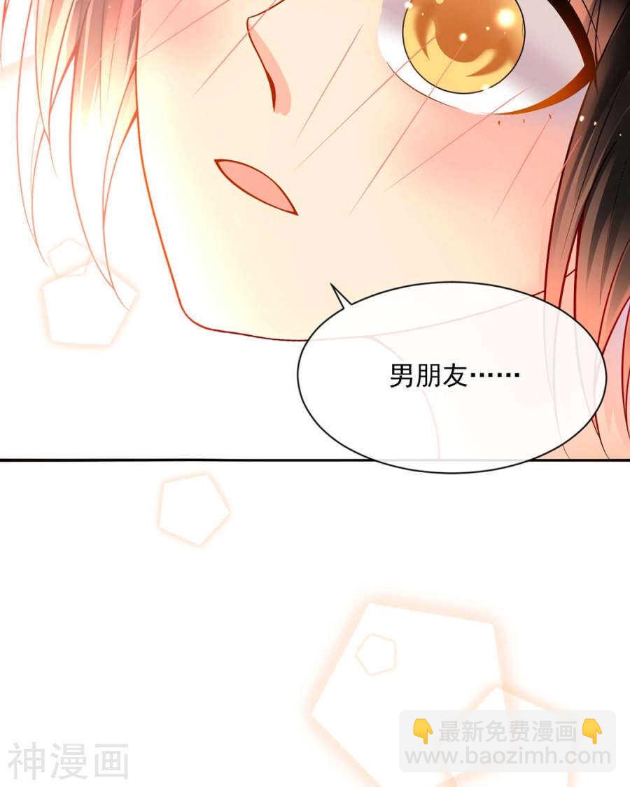 第77话 喜欢的人-第79话