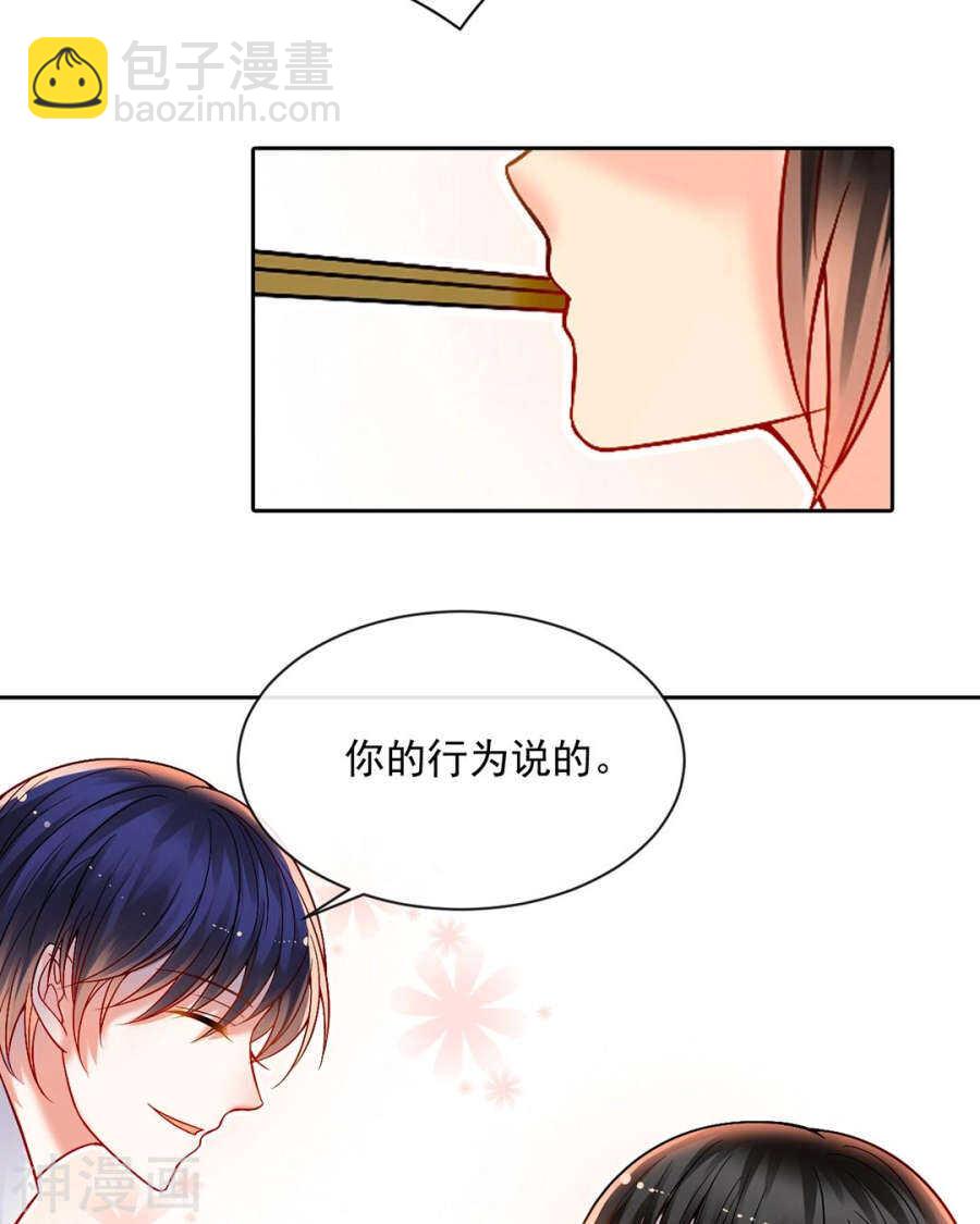 第77话 喜欢的人-第79话