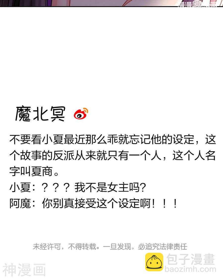 第77话 喜欢的人-第79话