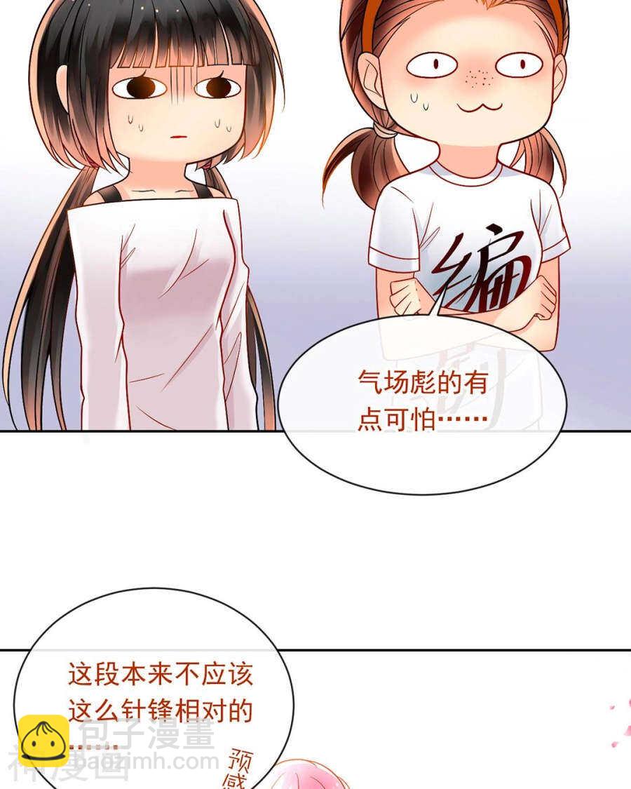 第77话 喜欢的人-第79话