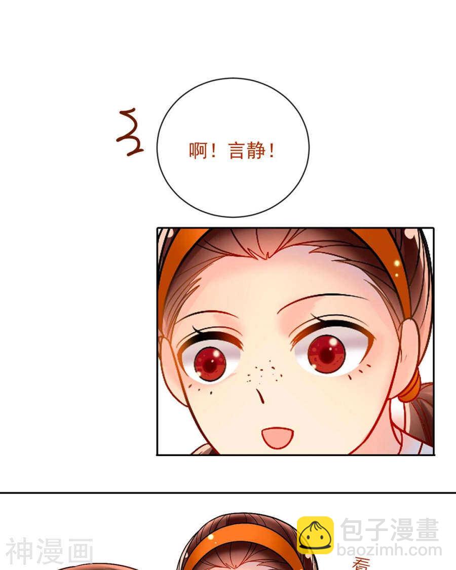 第77话 喜欢的人-第79话