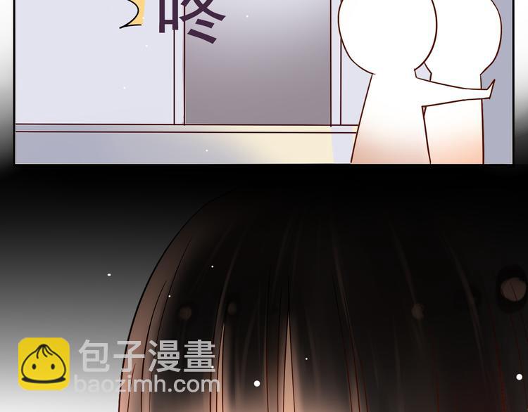 總裁想靜靜 - 第8話 小白花你明明就很享受吧 - 1