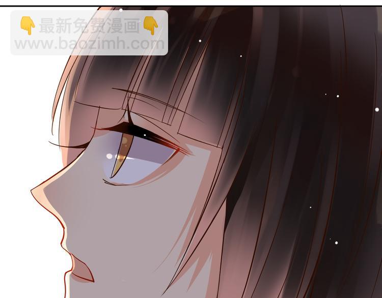 總裁想靜靜 - 第8話 小白花你明明就很享受吧 - 2