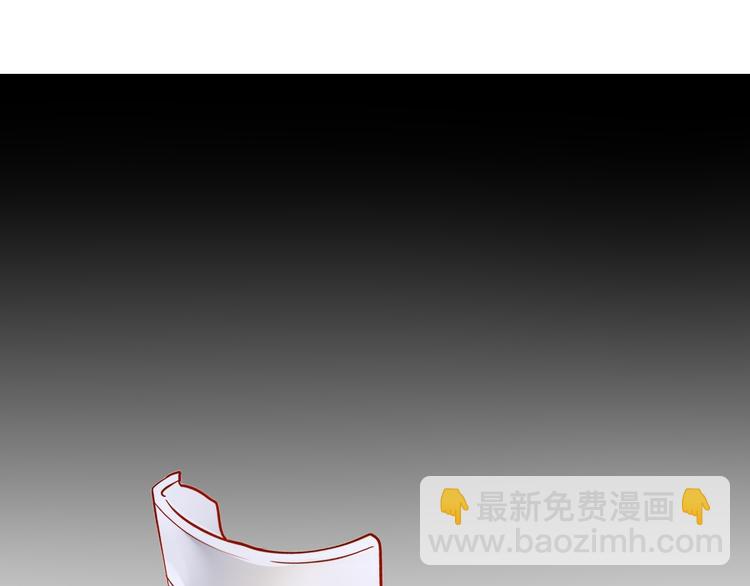總裁想靜靜 - 第8話 小白花你明明就很享受吧 - 2