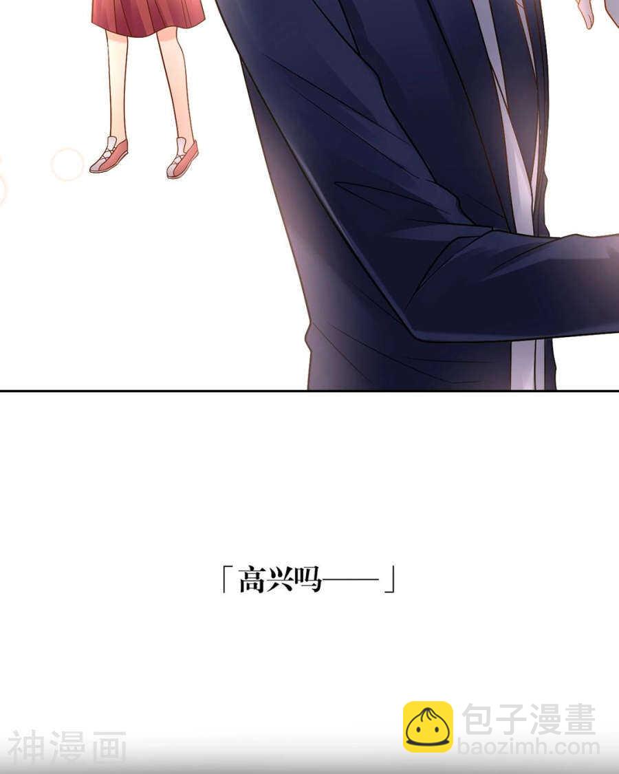 第79话 男朋友？-第81话