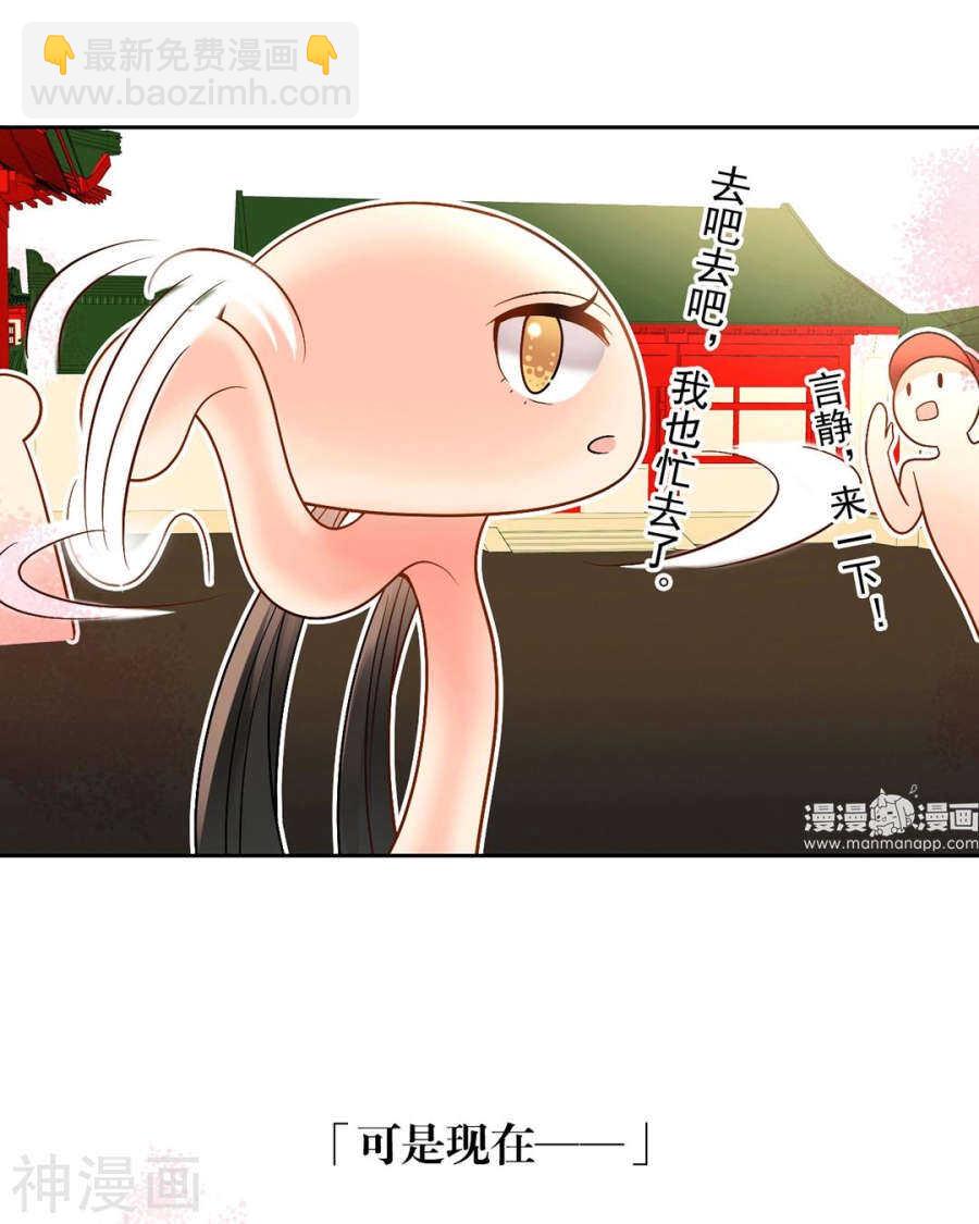 第79话 男朋友？-第81话