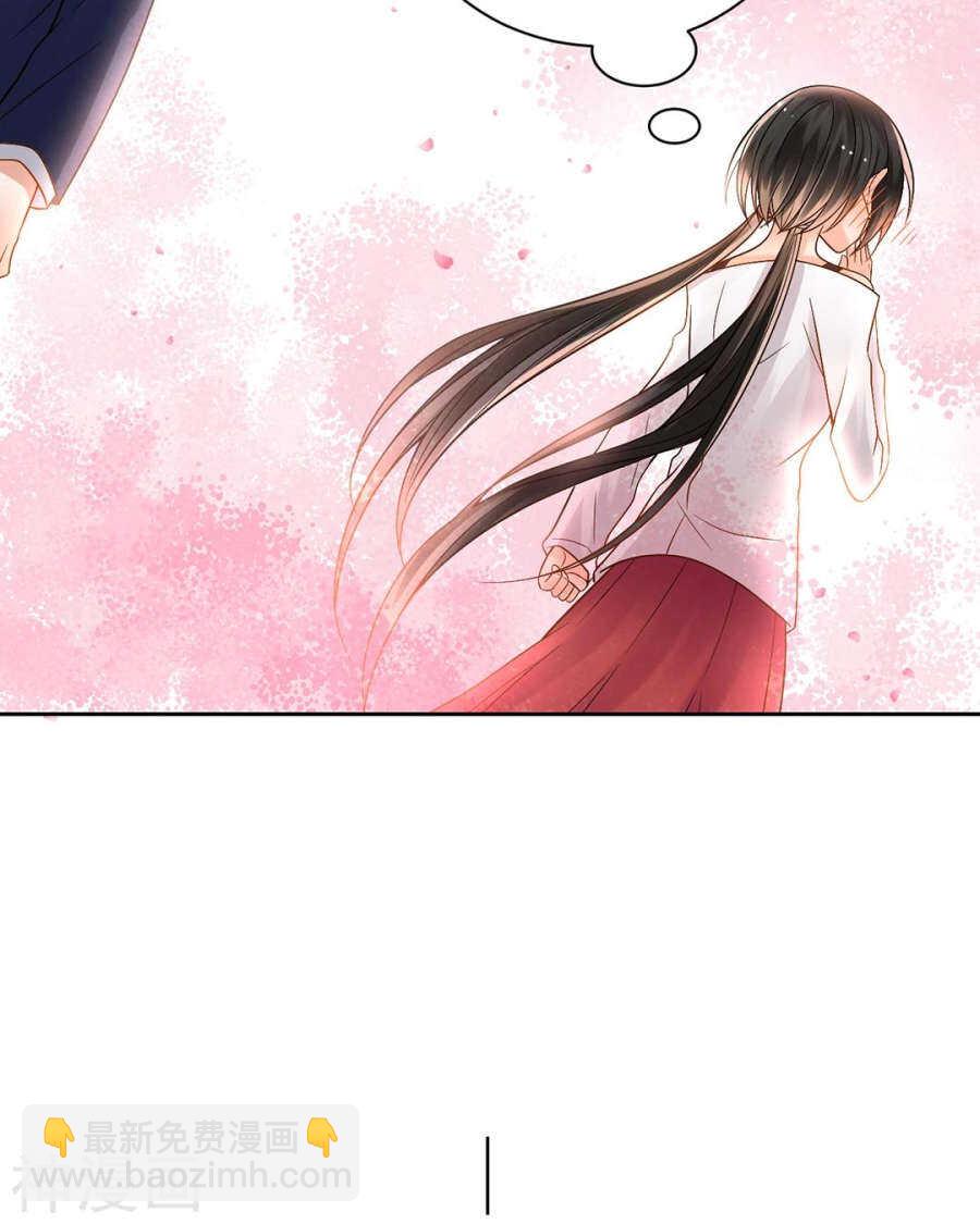 第79话 男朋友？-第81话