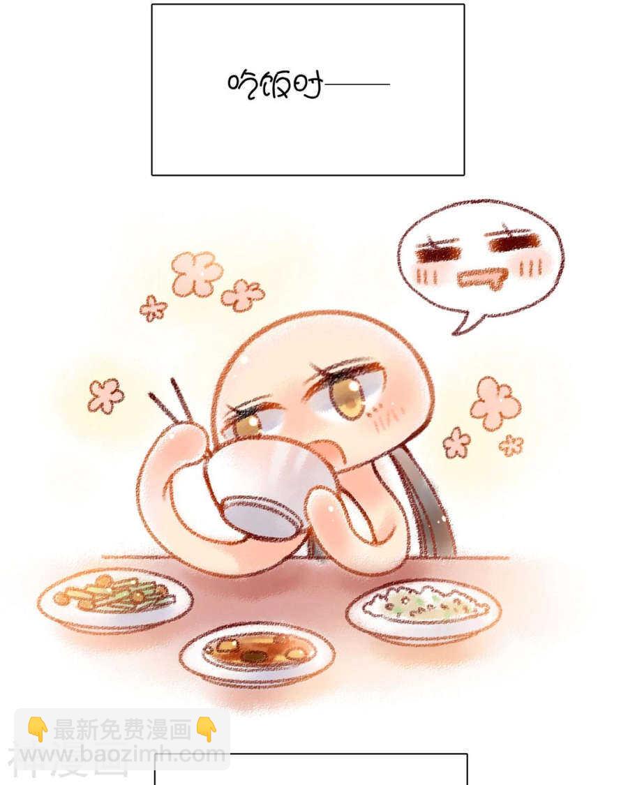 第79话 男朋友？-第81话