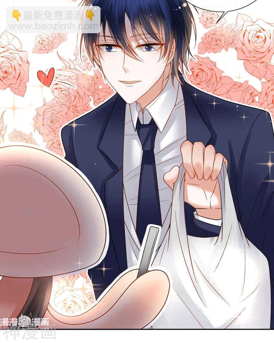 第79话 男朋友？-第81话