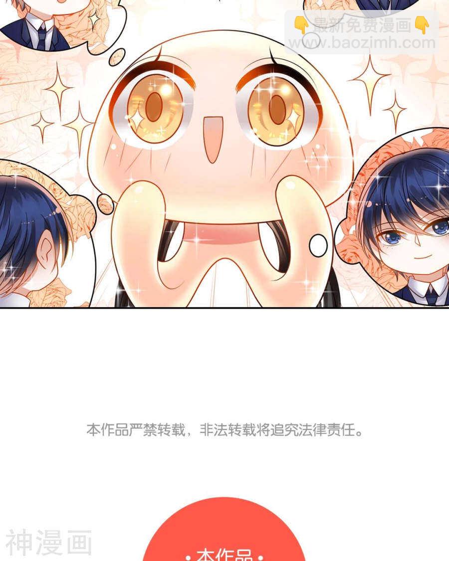 第79话 男朋友？-第81话