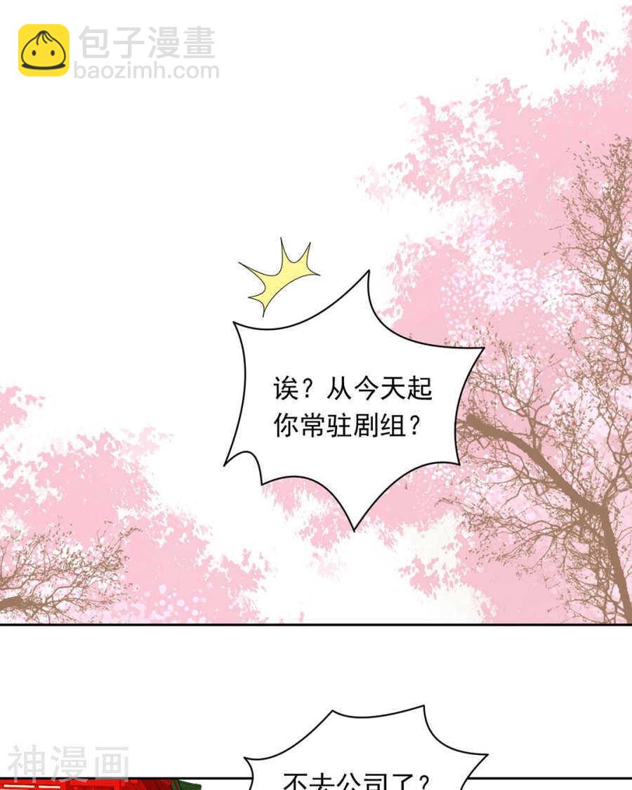 第79话 男朋友？-第81话