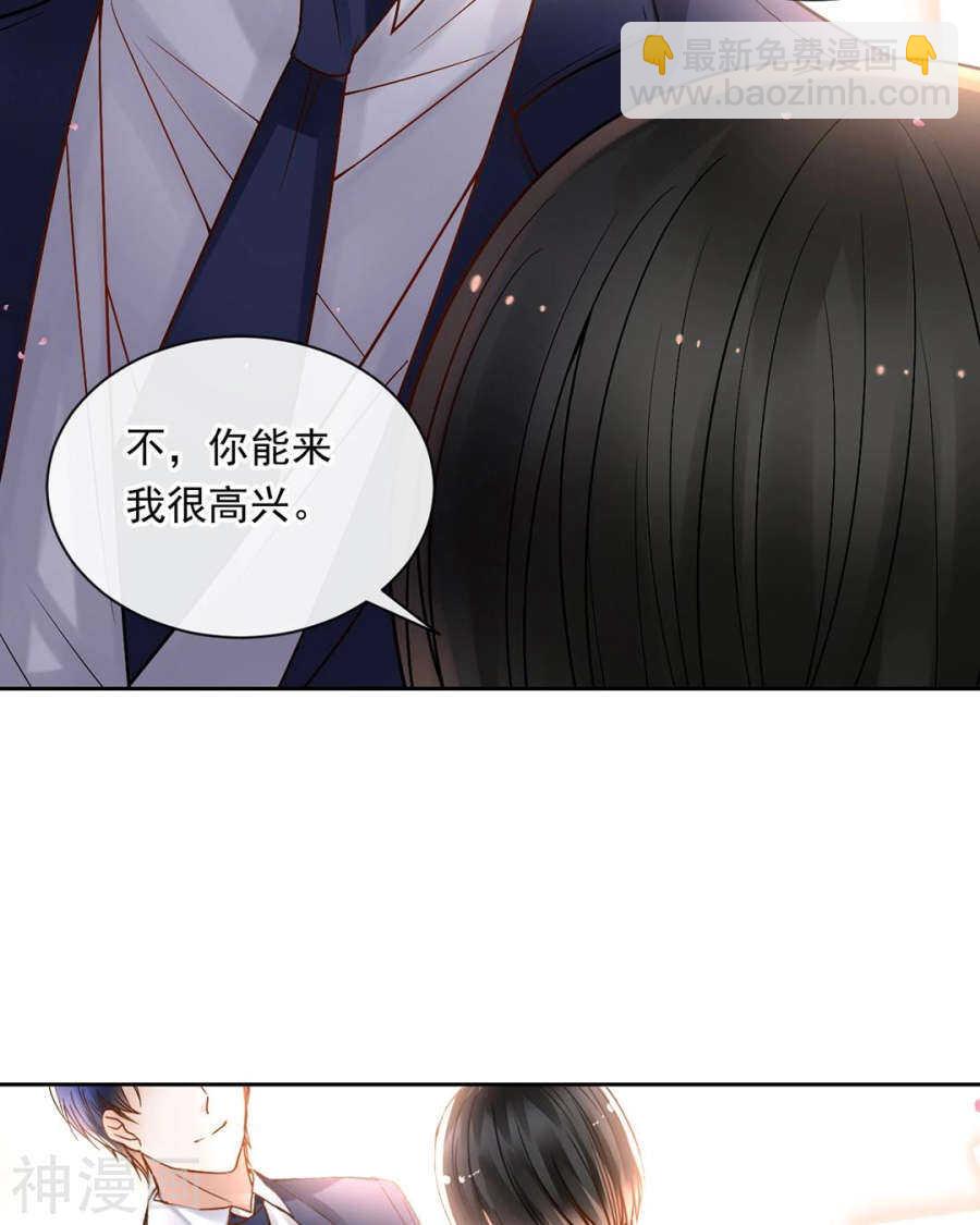 第79话 男朋友？-第81话