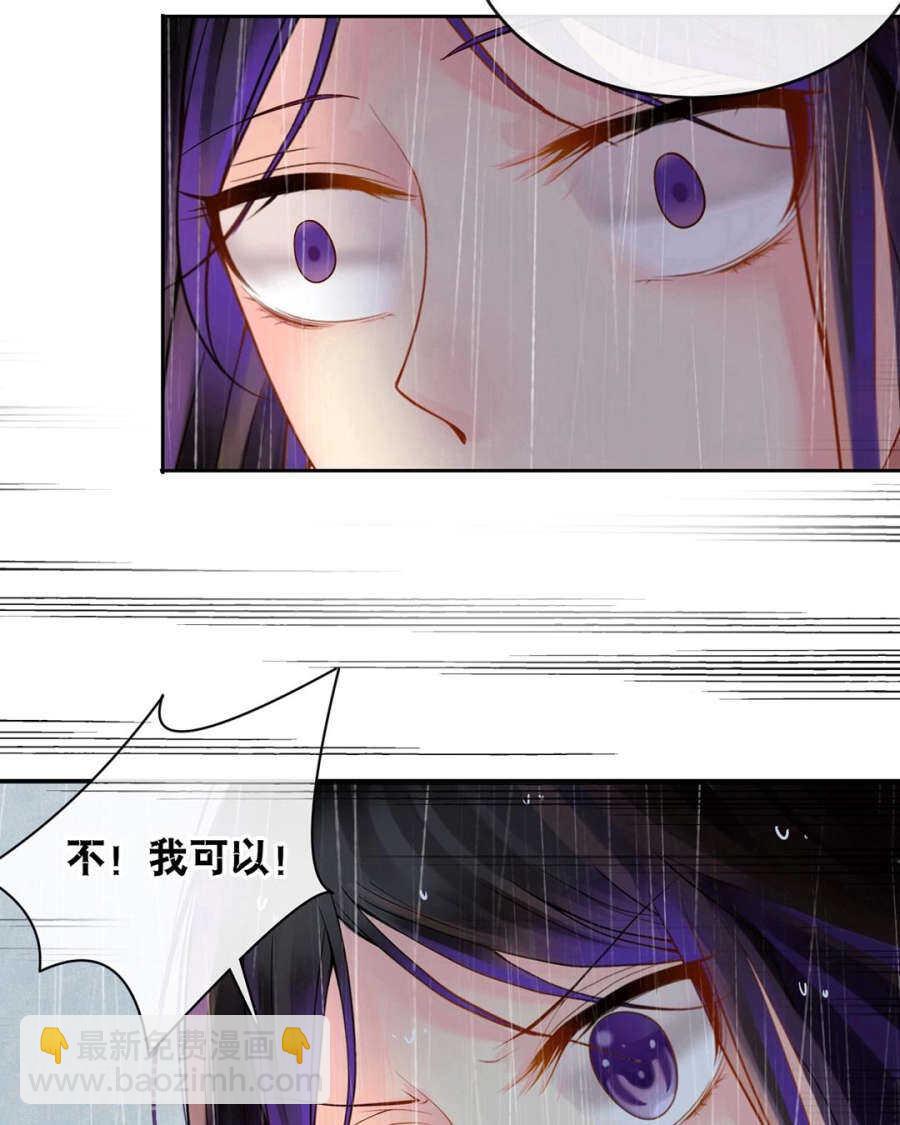 第81话 调职-第83话