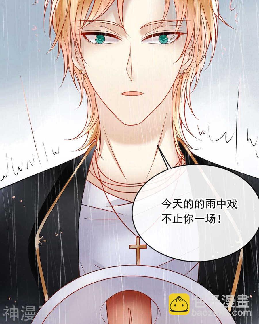 第81话 调职-第83话