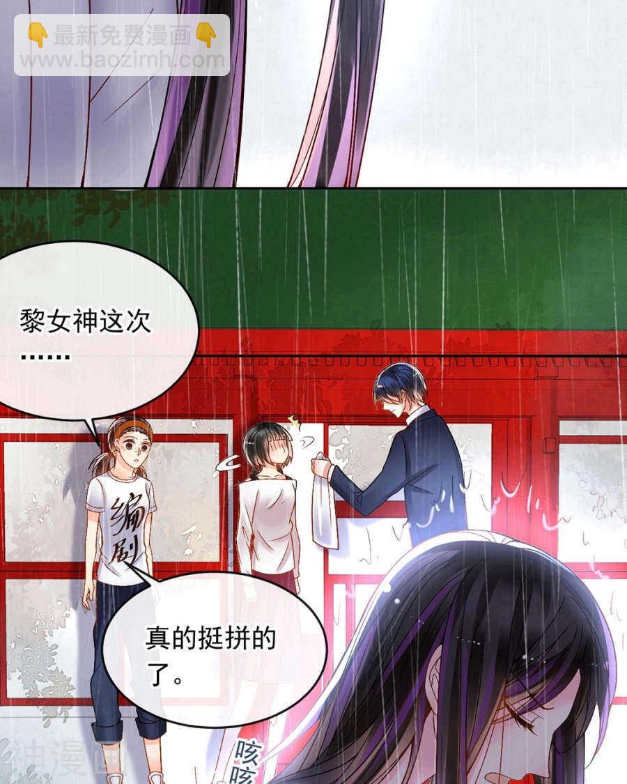 第81话 调职-第83话