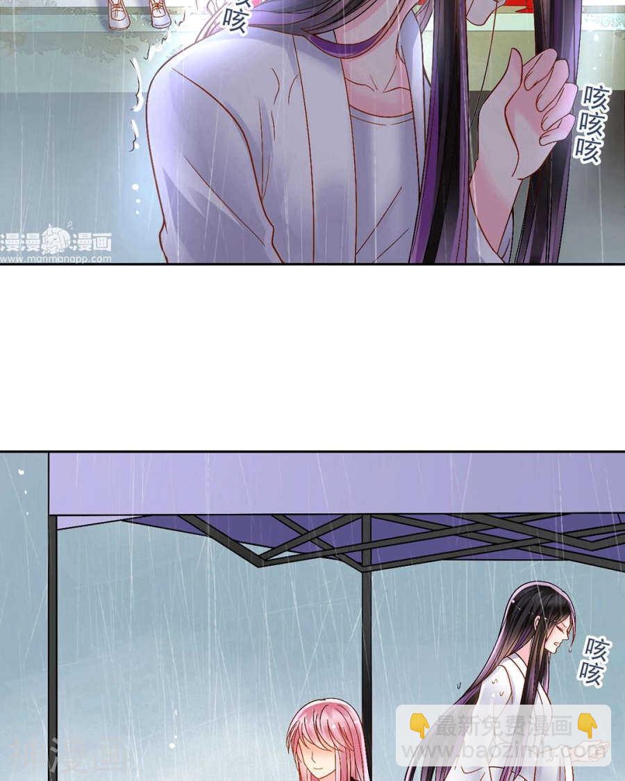 第81话 调职-第83话