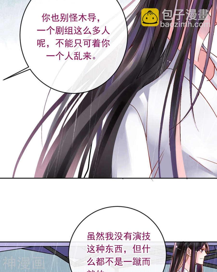 第81话 调职-第83话