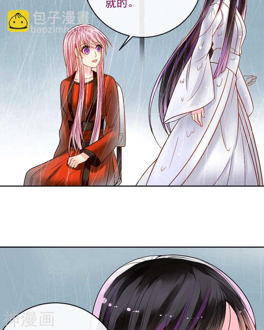 第81话 调职-第83话