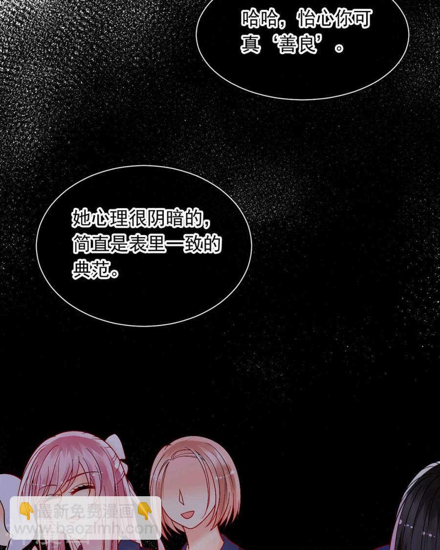 第81话 调职-第83话