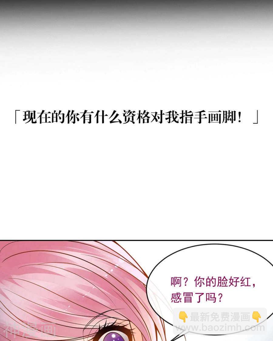 第81话 调职-第83话