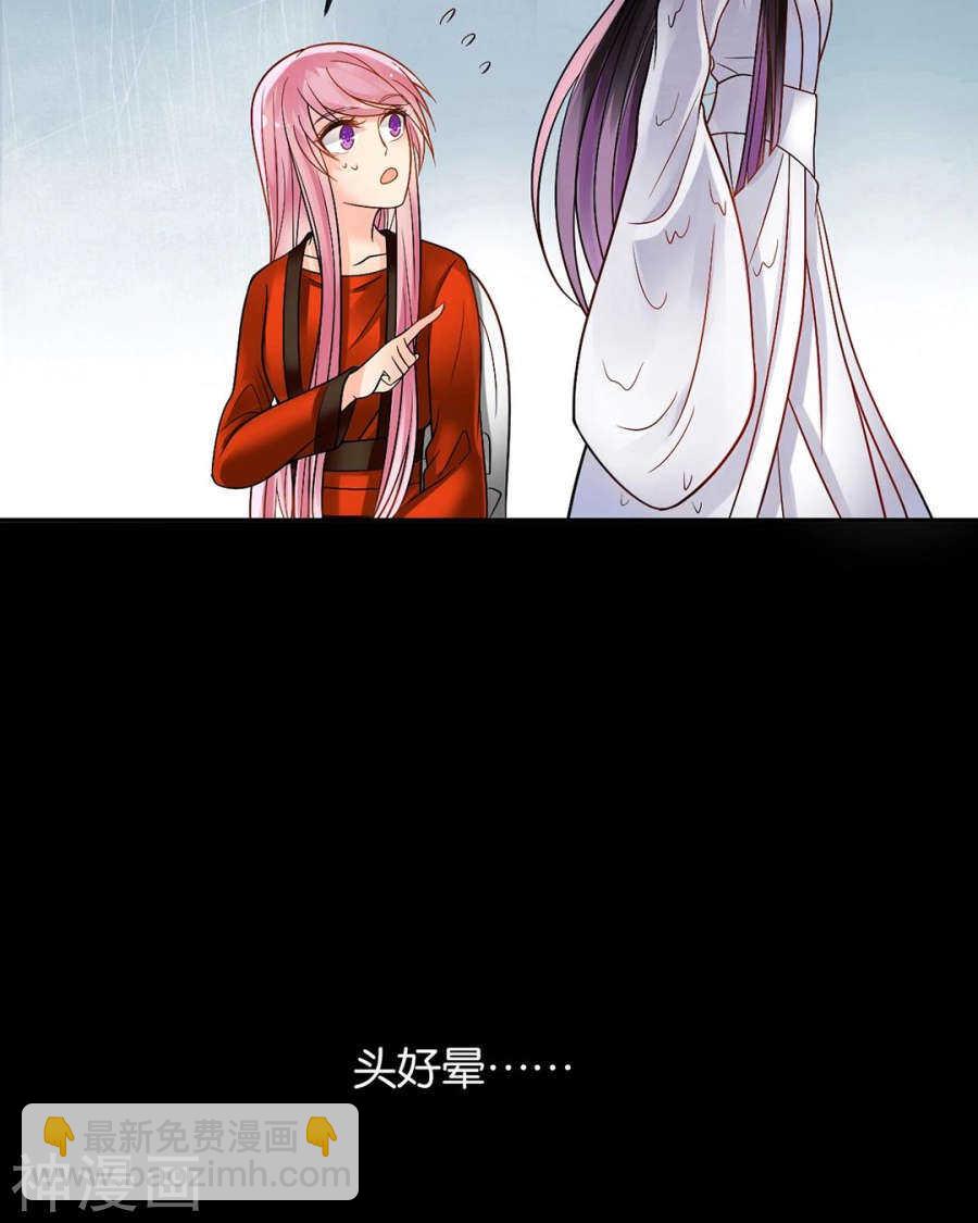 第81话 调职-第83话