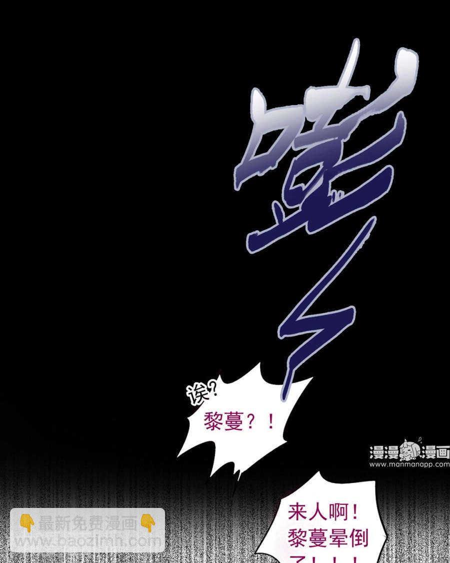 第81话 调职-第83话